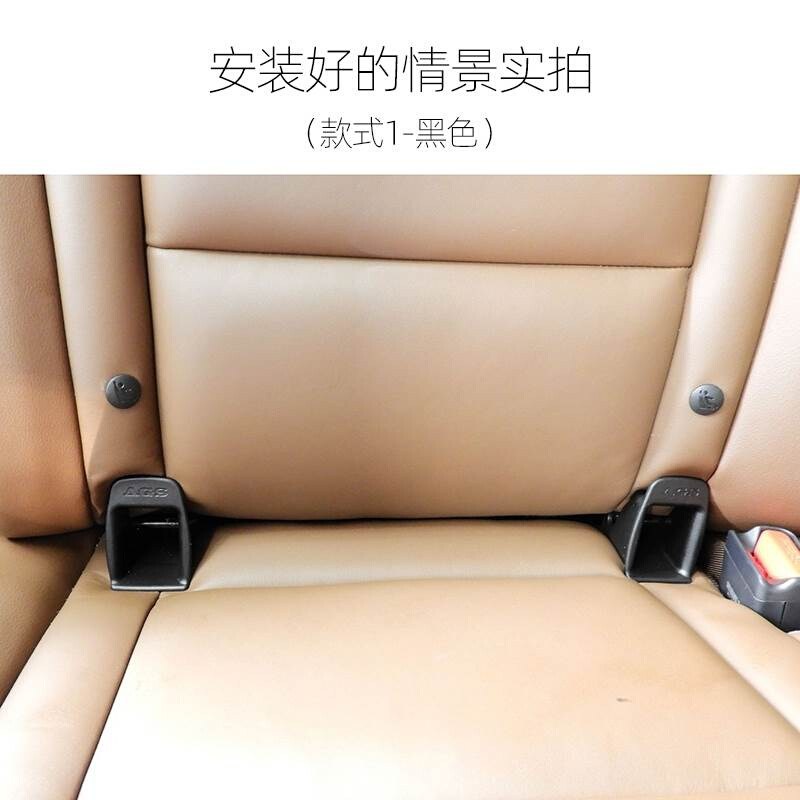 儿童安全座椅isofix接口引导槽汽车用isofix连接带导向槽卡扣配件