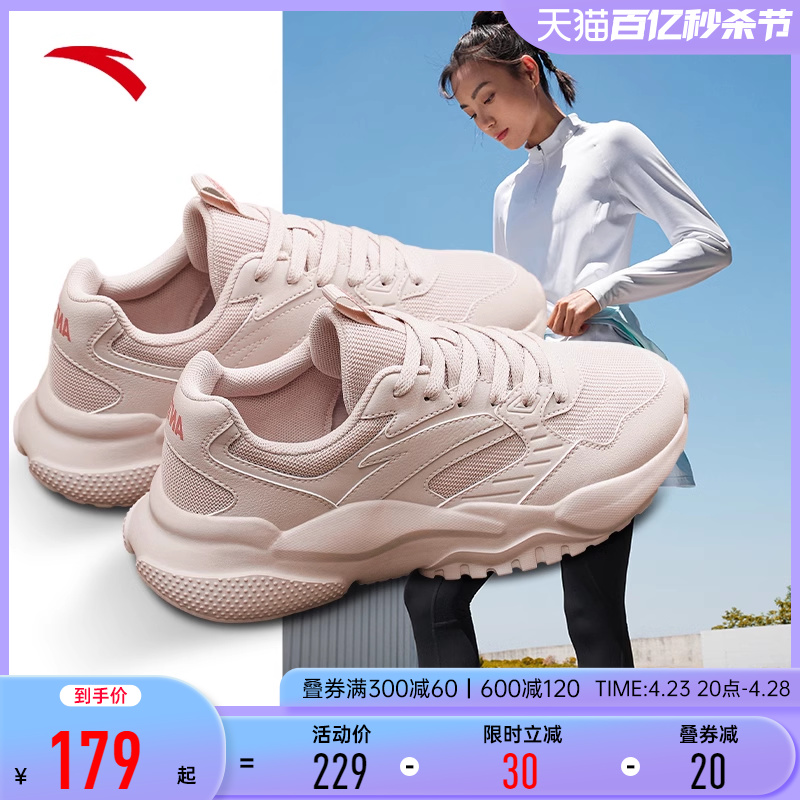 安踏运动鞋女鞋夏季新款官方正品轻便减震透气网面学生跑步鞋子女