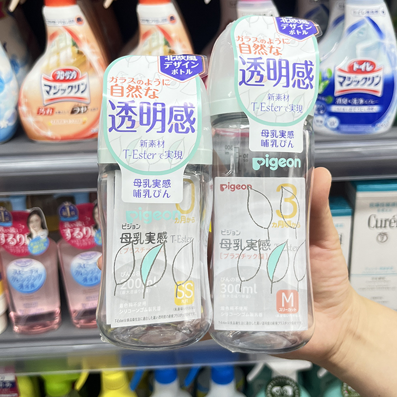 23款日本贝亲新生婴儿T-Ester宽口径奶瓶0个月以上宝宝防胀气塑料