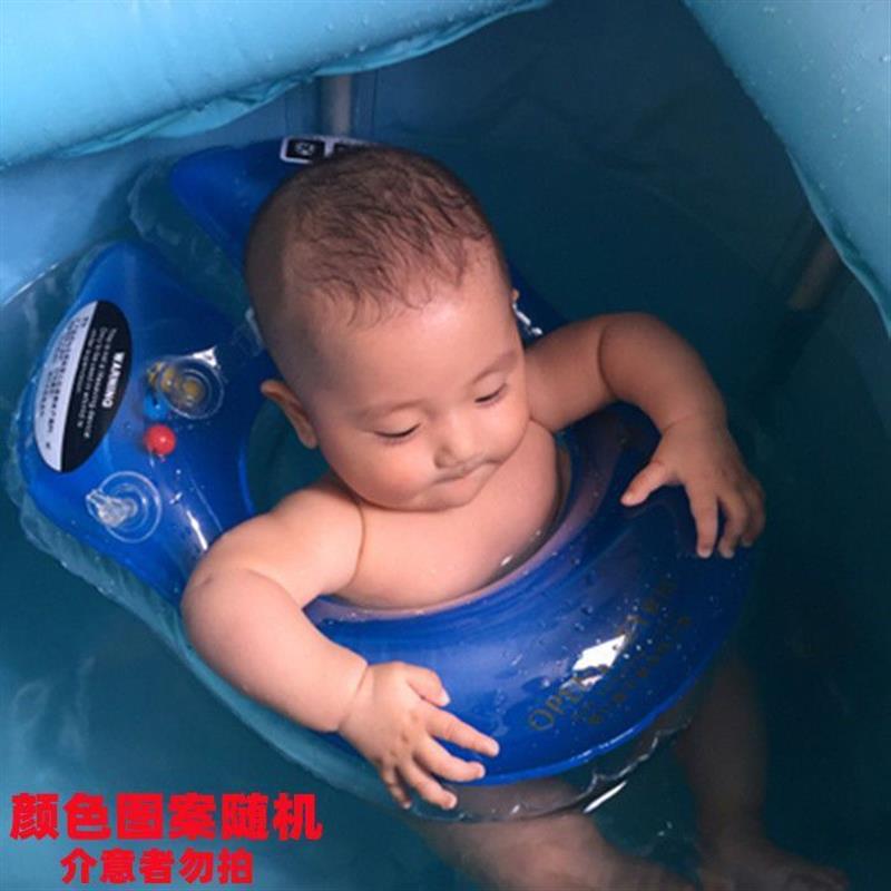 婴幼儿游泳圈0-6个月以上腋下坐圈防翻1到2岁腋下圈0-12个月脖圈