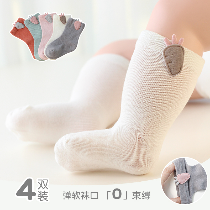 春秋新生婴儿袜子宝宝中筒袜纯色0-1到3岁夏季薄款松口不勒棉袜