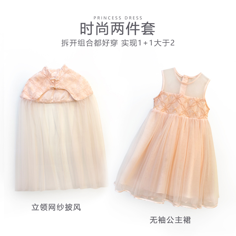 女童连衣裙夏装2024新款儿童旗袍领斗篷两件套女孩表演日常网纱裙