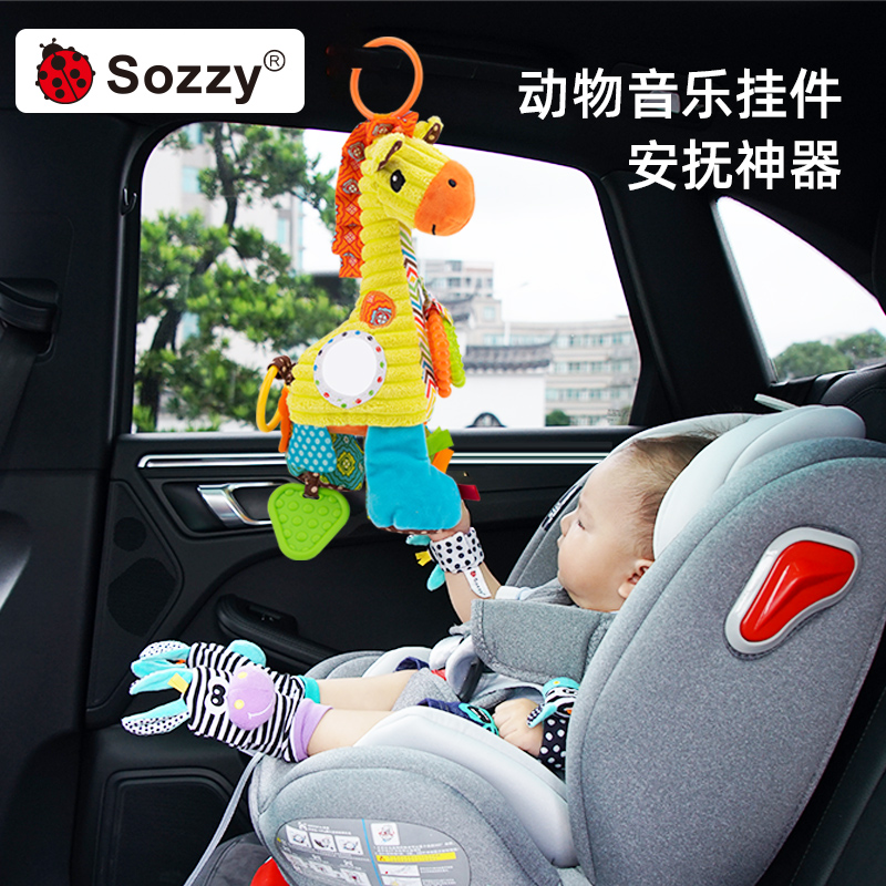 婴儿手推车玩具挂件车载内安全座椅安抚宝宝摇铃悬挂式吊床挂床铃