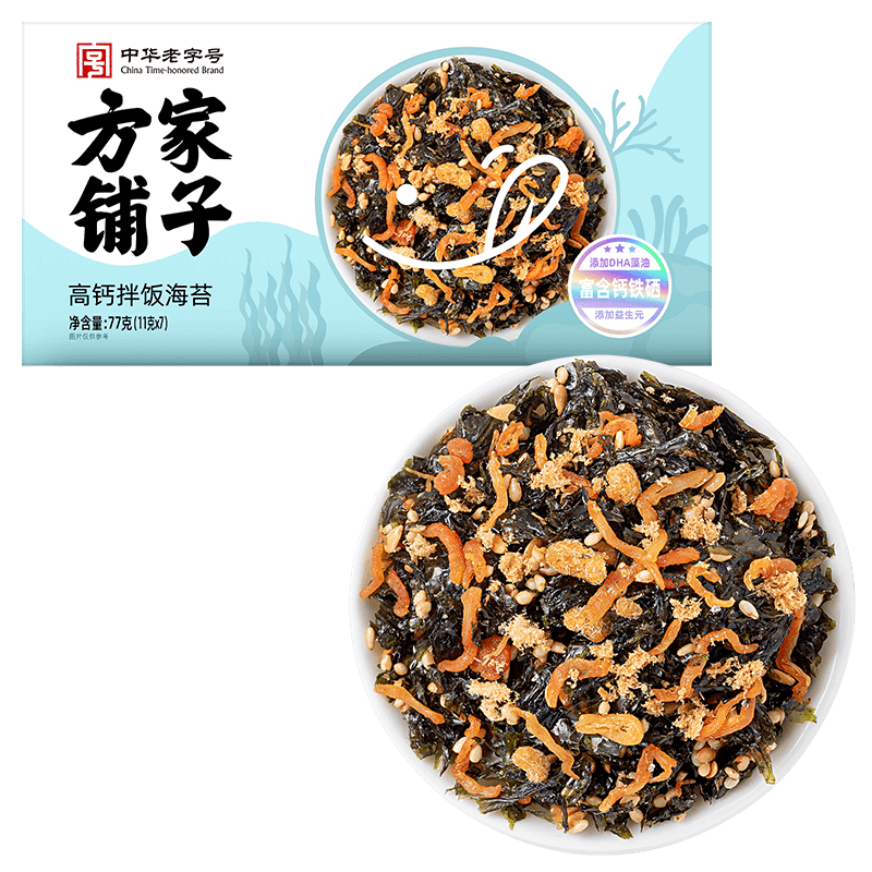 方家铺子高钙海苔碎拌饭77g（11gX7）/盒寿司饭团材料下饭紫菜