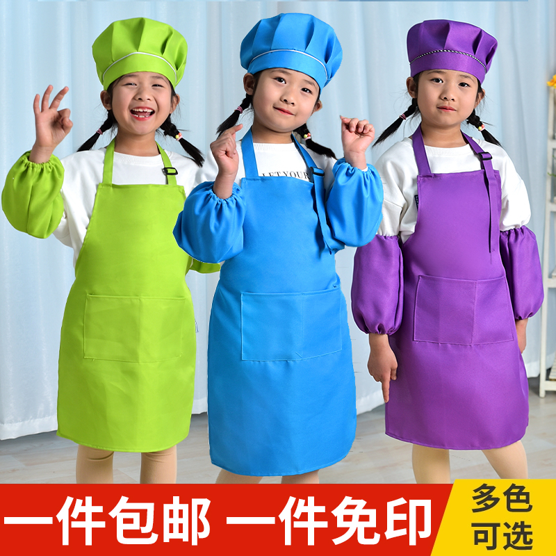 儿童画画绘画防水围裙幼儿园书法美术罩衣烘焙厨师帽宝宝吃饭围兜