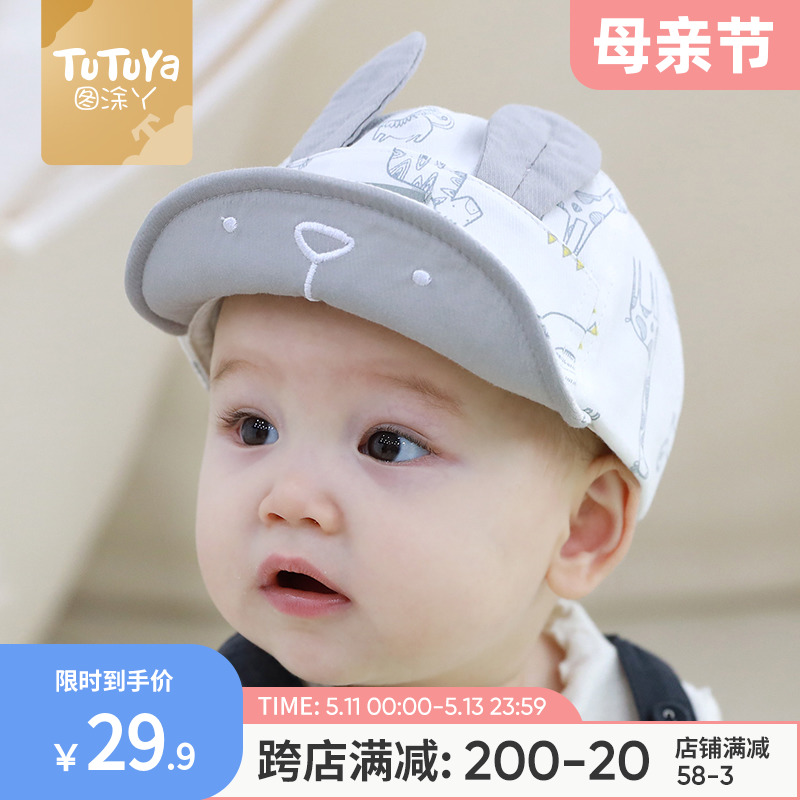 婴儿帽子春秋款宝宝0一6月小月龄婴幼儿鸭舌帽夏季男孩遮阳帽儿童