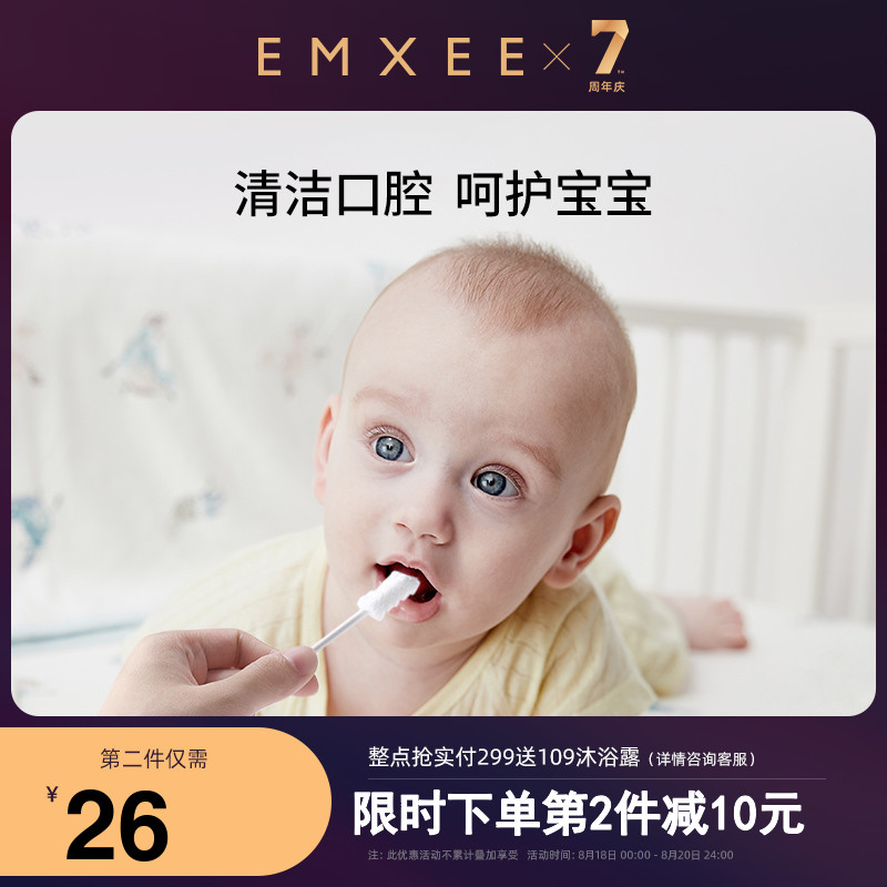 婴儿口腔舌苔清洁器婴幼儿乳牙宝宝牙刷儿童牙刷清洁棉棒30支
