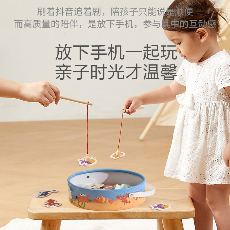 宝宝木制磁性钓鱼玩具儿童1-2岁益智玩具