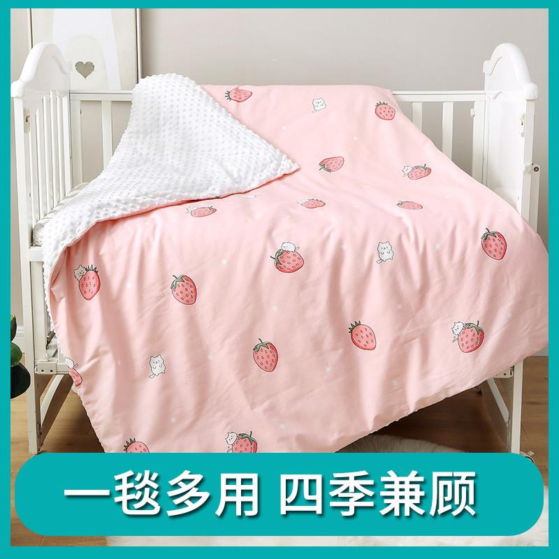婴儿豆豆毯新生儿毯子宝宝安抚毛毯幼儿园空调被夏凉被儿童被套