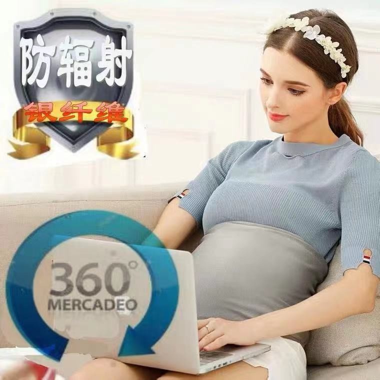 防辐射服怀孕期上班族电脑隐形内穿四季正品围裙防辐射孕妇装肚兜