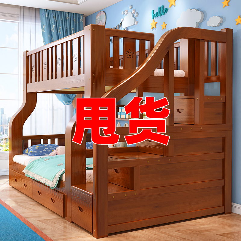 上下床双层床高低实木床儿童床多功能双人床组合两层上下铺子母床