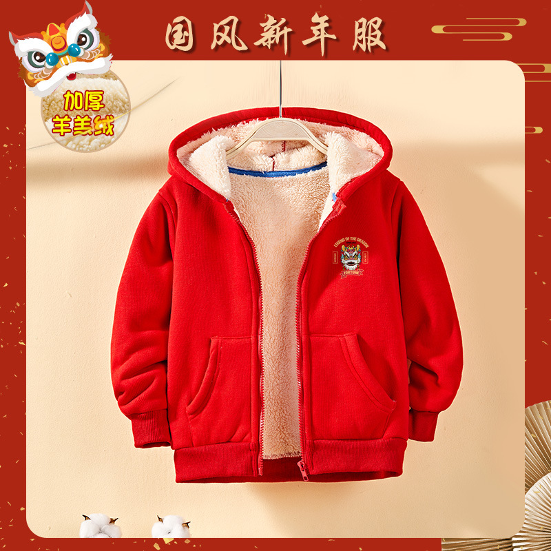 中国风国潮童装卫衣外套2024龙年新年服红色儿童秋冬装新款上衣潮