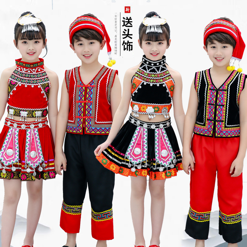 六一儿童苗族演出服壮族服装傣族少数民族舞蹈服哈尼族佤族男女童