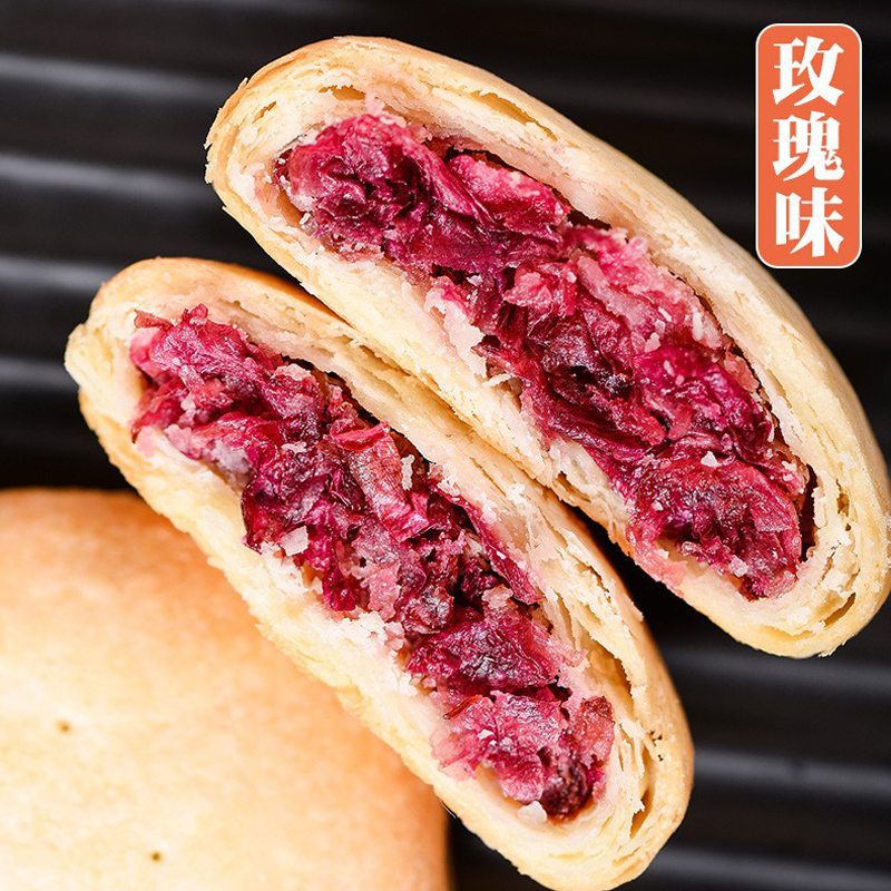 云南特产玫瑰鲜花饼玫瑰饼紫薯抹茶糕点网红零食240g/袋