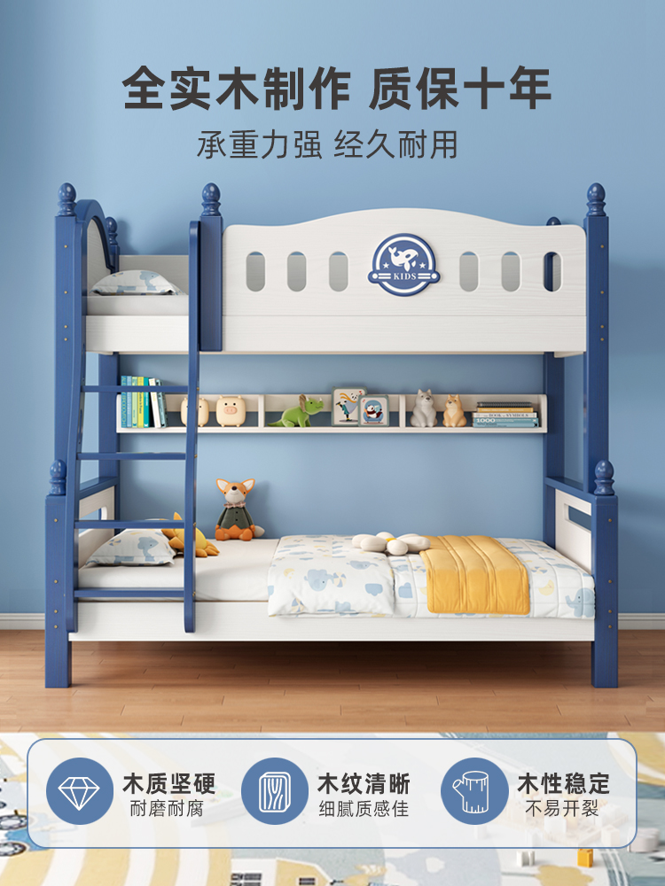 新品上下铺双层床全实木高低床多功能拖床小户型儿童床子母床上下