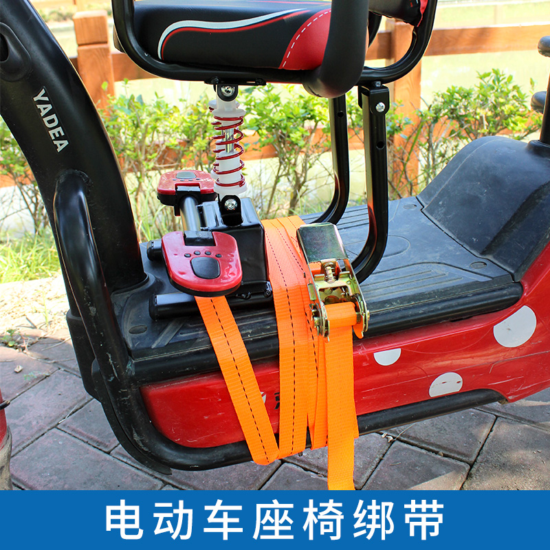 电动车电瓶车宝宝儿童前座椅前置捆绑带固定安全绳带子紧绳器加厚