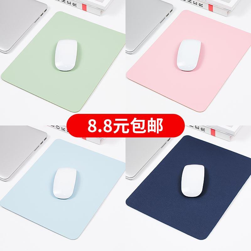 鼠标垫纯色简约小号ins风笔记本电脑垫超大鼠标键盘垫 皮质防水耐