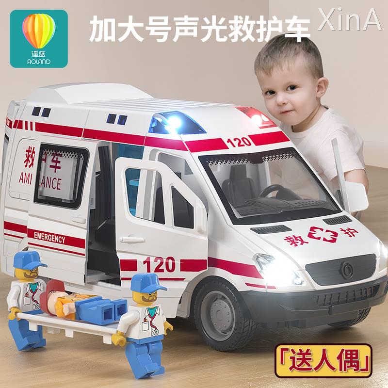 大号可开门救护车玩具儿童合金小汽车模型120消防宝宝4男女孩3岁2