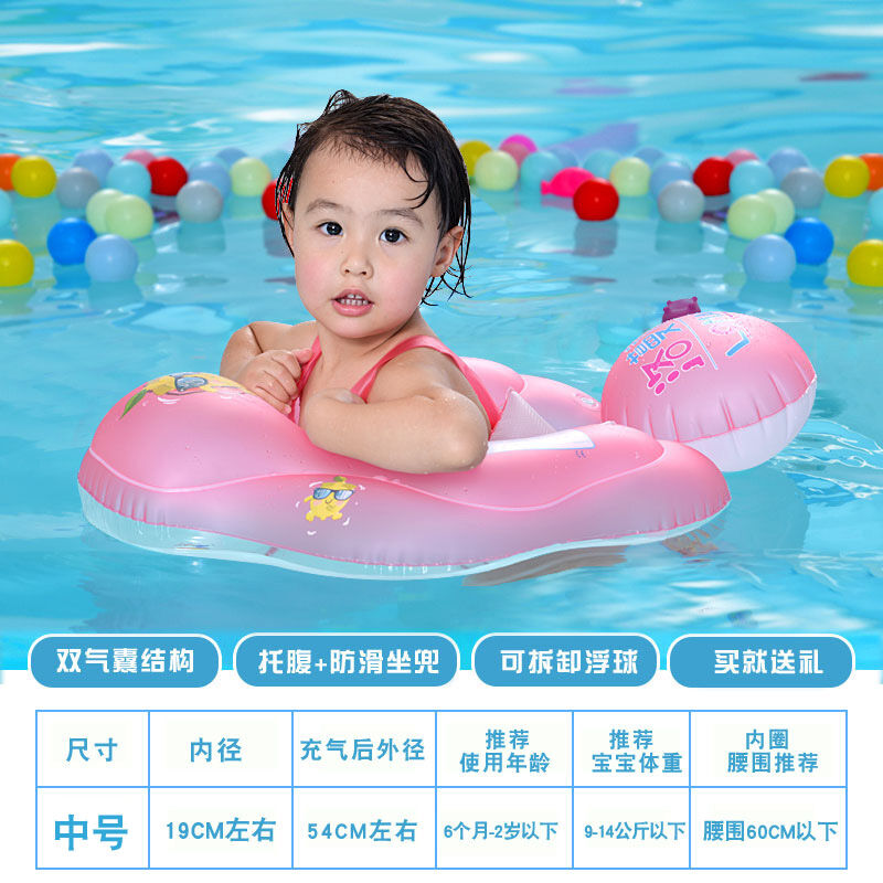 婴儿腋下游泳圈3/6n个月以上1岁幼儿小孩0岁新生儿的泳圈趴圈小童