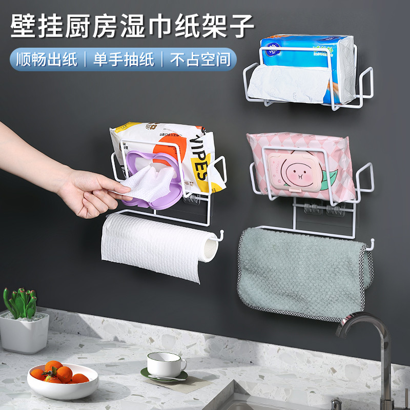放婴儿湿纸巾架壁挂式抽纸收纳免打孔卫生纸置物架厨房湿巾收纳盒