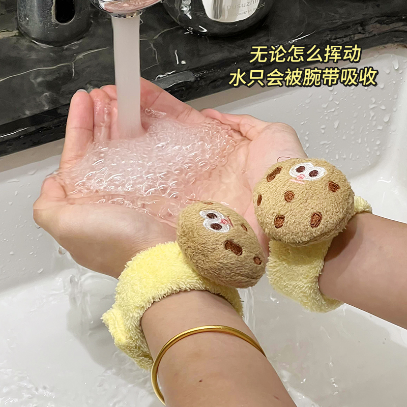 洗脸手腕带速干防水溅儿童洗漱袖口防湿的神器发带毛绒发圈啪啪圈