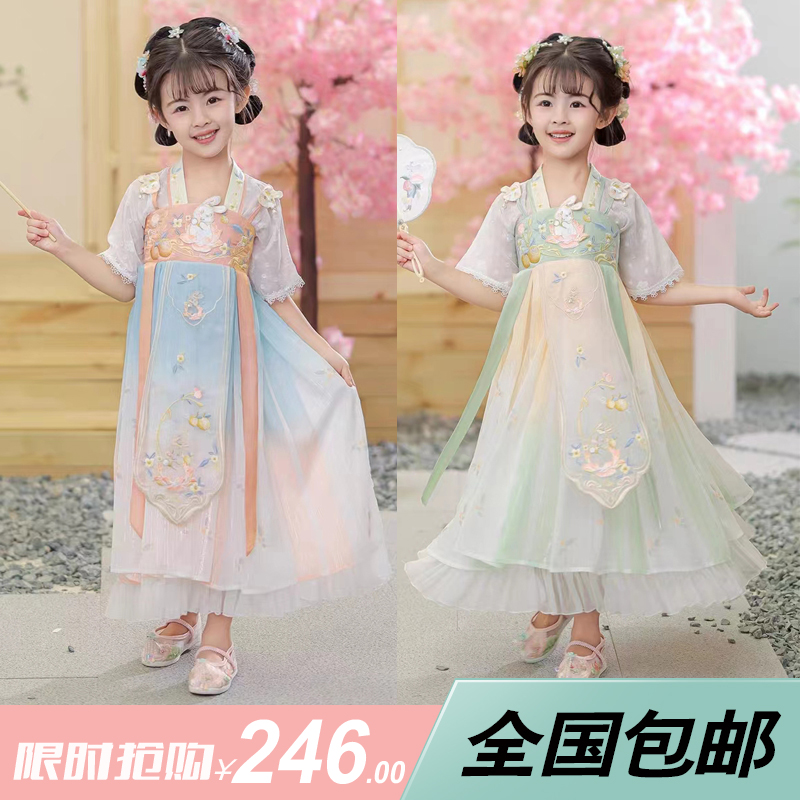 正品新款女童汉服儿童中国风刺绣连衣裙中大女孩夏季超仙气唐装裙