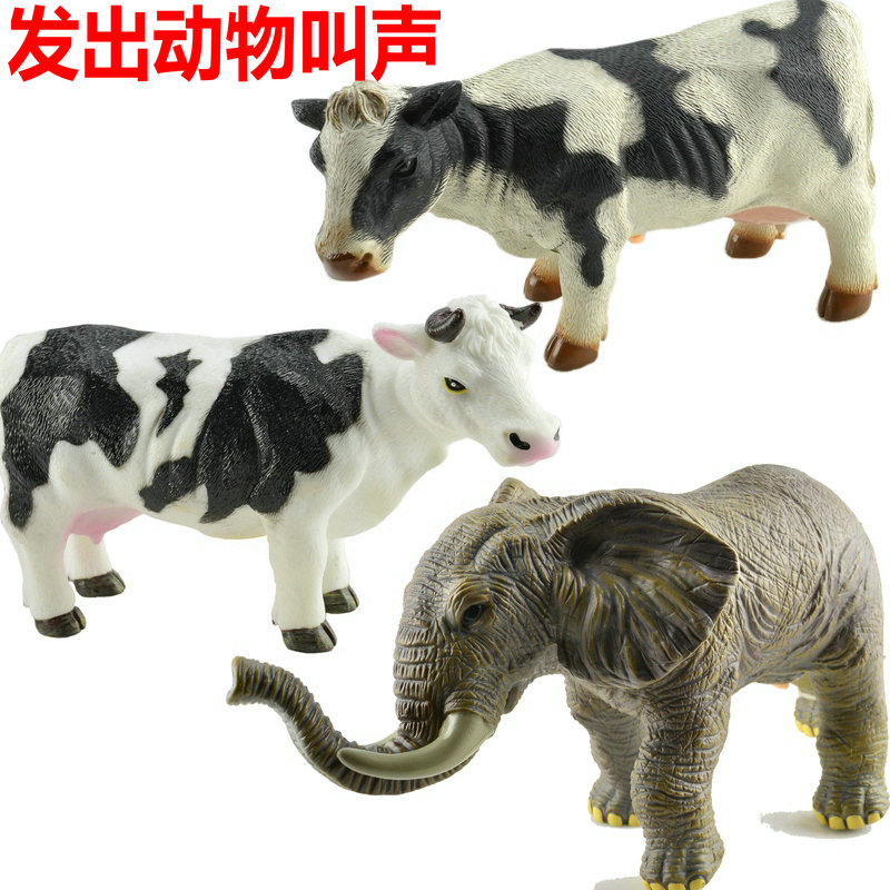 发声仿真奶牛动物模型软胶摆件农场大象耐摔恐龙世界儿童玩具男生