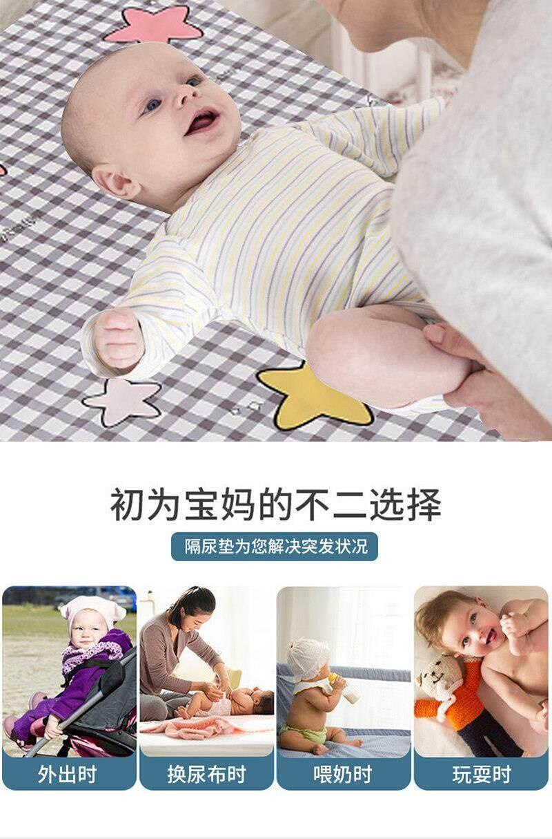 隔尿垫婴儿防水可洗护理垫宝宝纯棉透气儿童新生儿幼儿园床垫专用