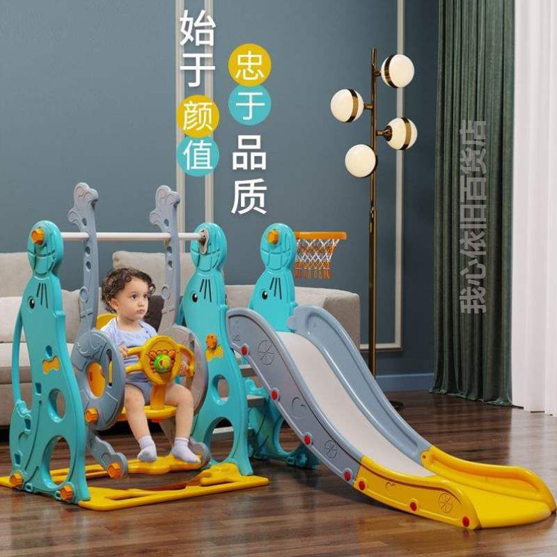 尤卡布儿童室内家用秋千滑滑x梯组合多功能宝宝玩具小型游乐园加