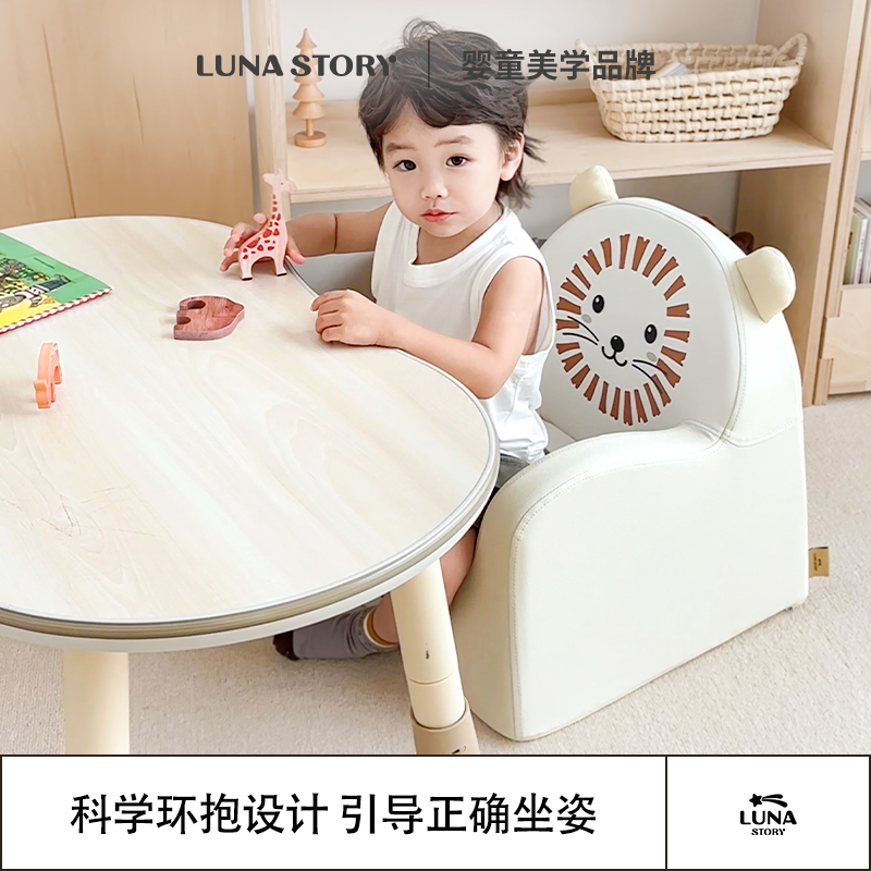 lunastory儿童沙发宝宝小沙发房间阅读花生桌凳子学习椅子座椅
