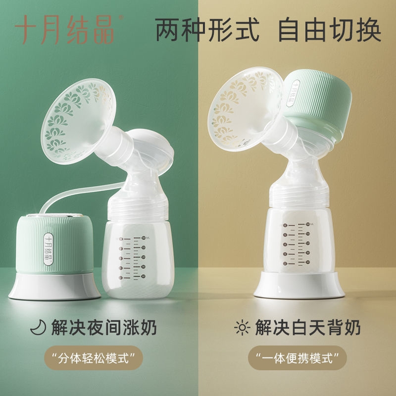 新疆包邮吸奶器一体式电动自动挤拔奶器孕产妇产后正品静音大吸力