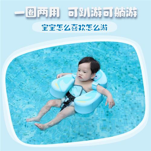 水之梦婴儿游泳圈儿童腋下趴圈0-2岁婴幼儿宝宝免充气新生儿浮圈