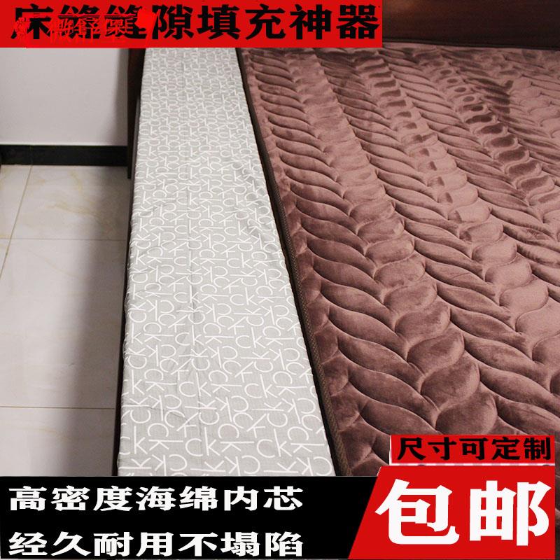 床缝填充神器长条床垫加长加宽补充垫婴儿床儿童床拼接缝隙填塞垫