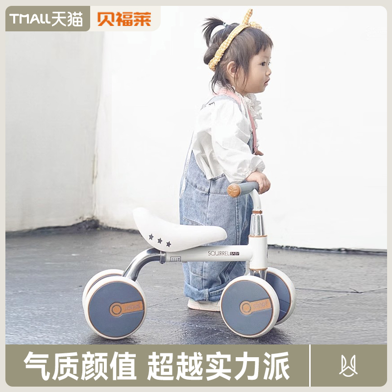平衡车1一3岁儿童滑行车宝宝无脚踏溜溜玩具车婴儿小孩滑步车