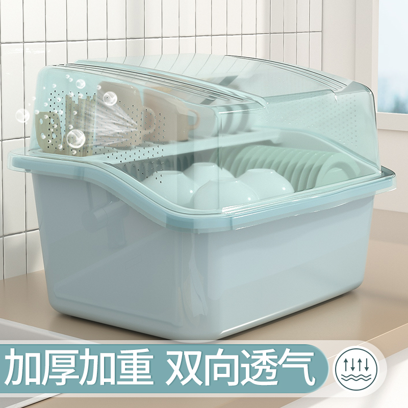 加厚带透气孔奶瓶收纳箱婴儿餐具沥水架置物柜碗筷辅食工具收纳盒