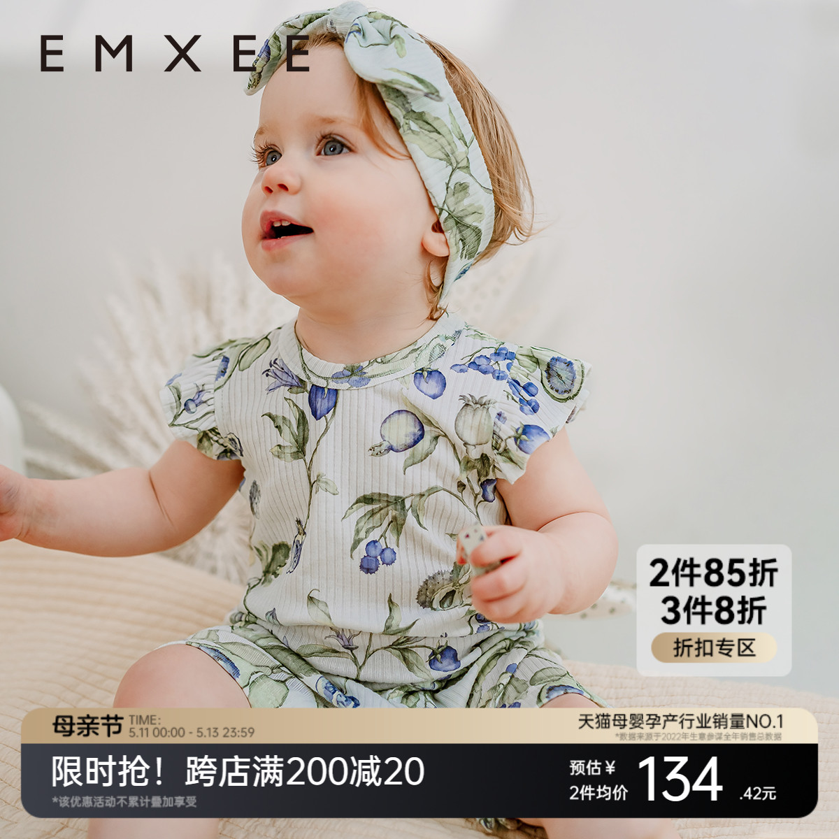 【新品】嫚熙婴儿短袖连体衣夏季透气莫代尔新生儿宝宝衣服新款