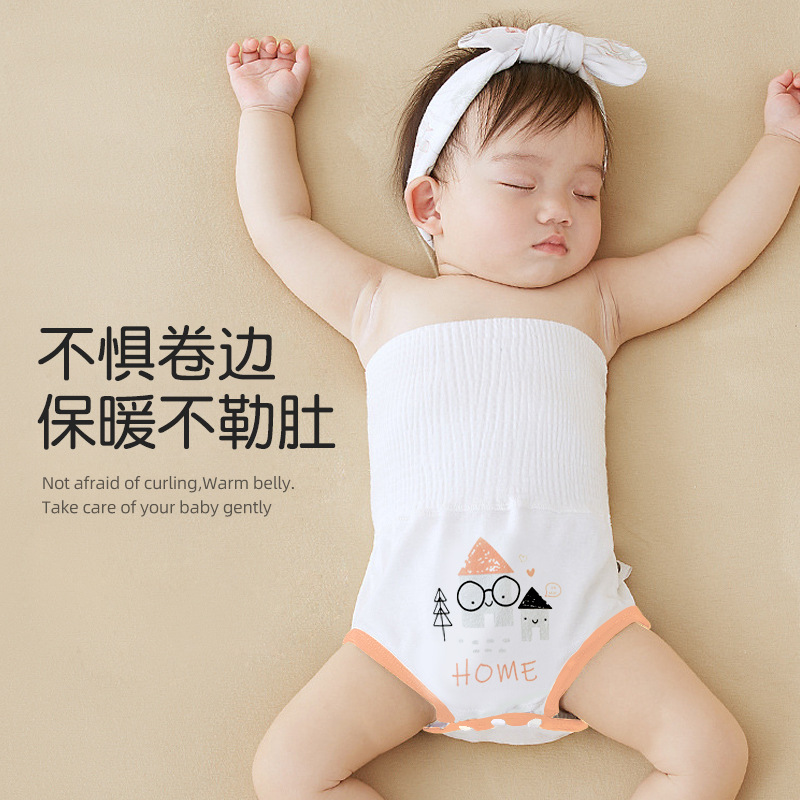 婴儿新生儿护肚围护脐带肚兜护肚子防着凉婴幼儿护肚裤秋季尿裤