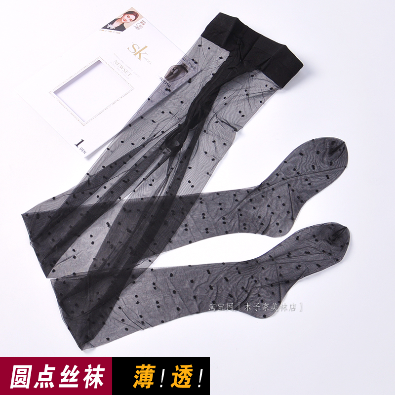 3双装SK超薄丝袜透明全隐形圆点T裆无痕性感连裤纯欲丝滑波点丝袜