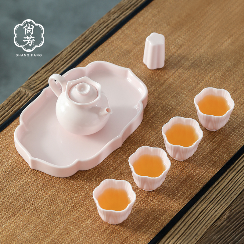 尚芳茶具套装家用日式一壶两杯四杯粉色陶瓷功夫干泡盘茶壶杯礼盒