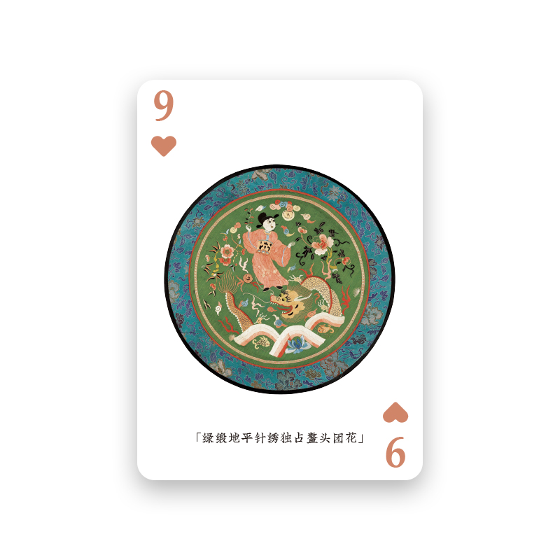 清华大学艺术博物馆藏珍纪念扑克牌文创游戏纸牌创意纪念品礼物