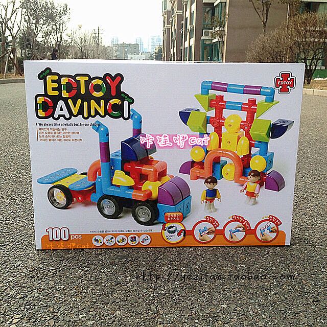 edtoy韩国磁力积木套装幼儿童益智磁性铁玩具100块拼搭建车船飞机