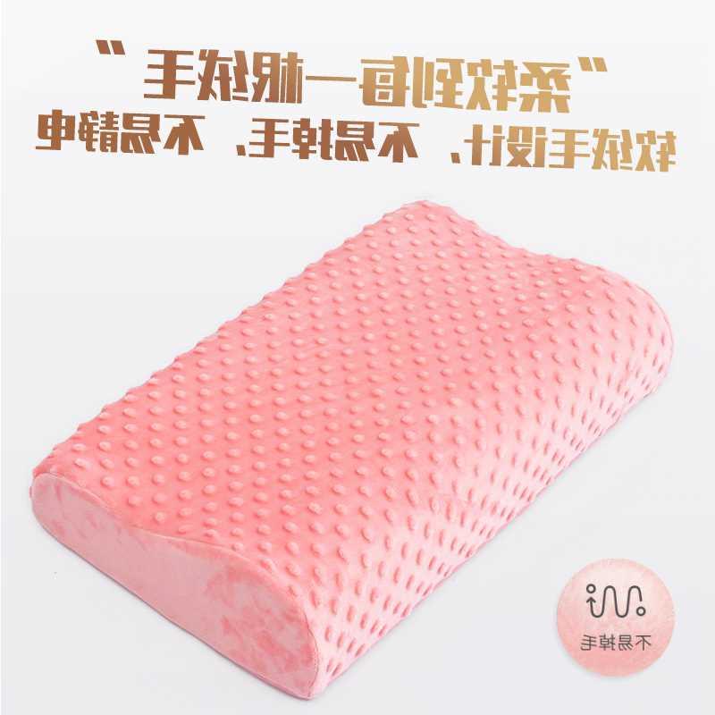 A类牛奶绒宝宝豆豆绒乳胶枕套儿童记忆枕枕头套30x50粉色单个加厚