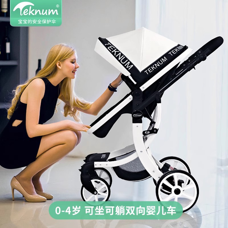 teknum婴儿推车可坐可躺双向避震高景观宝宝新生儿童0到3岁婴儿车