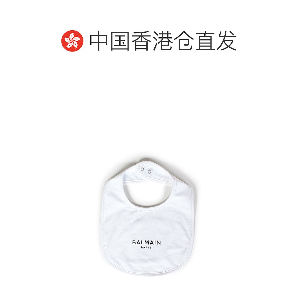 香港直邮潮奢 Balmain 巴尔曼 婴儿 徽标连衣裤和围兜套装童装 BU