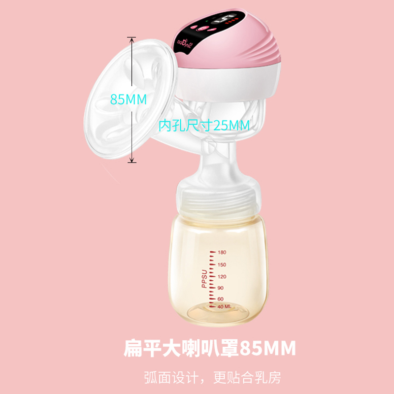电动无线吸奶器吸力大产后母乳单边挤吸乳器可接储奶袋方便