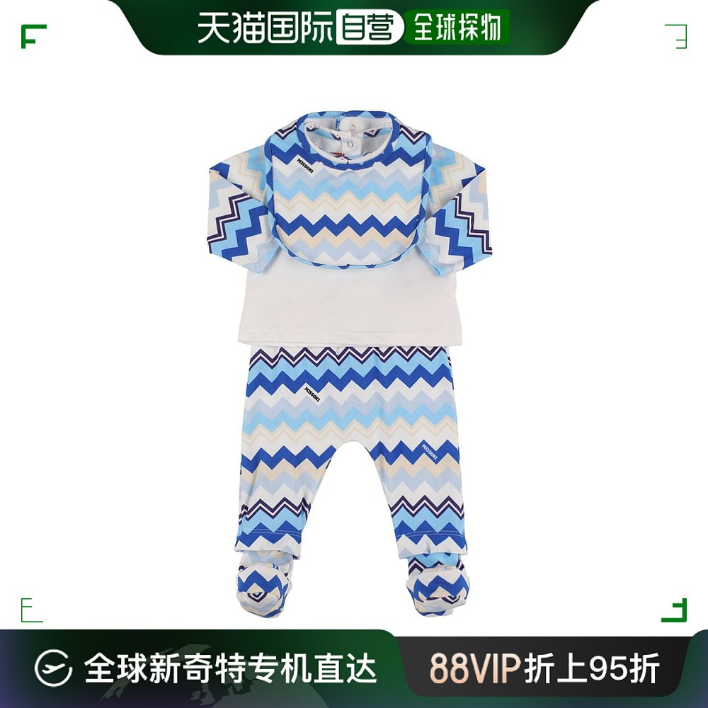 香港直邮MISSONI 米索尼 男童 平纹针织T恤、裤子、围嘴&婴儿袜童