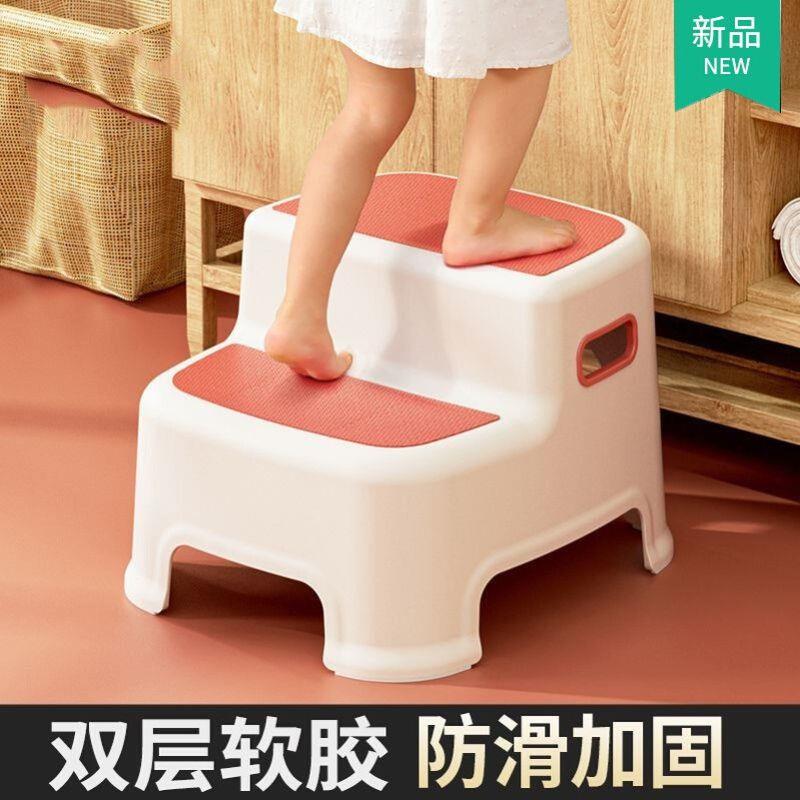 塑料梯子台阶凳儿童洗脸室内小台阶儿童洗手宝宝池洗漱爬梯防滑孩
