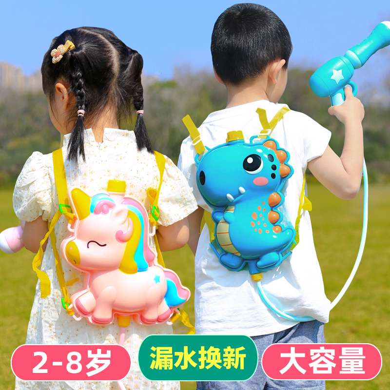 小孩背包水枪儿童玩具喷水女孩宝宝男孩书包背带式洒水抽拉大容量