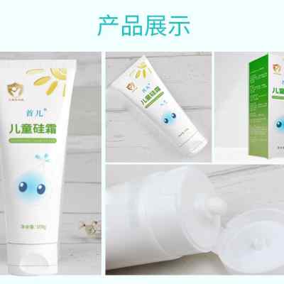 儿童硅霜宝宝婴幼儿童面霜保湿润护理肤舒缓正品北京现货速发