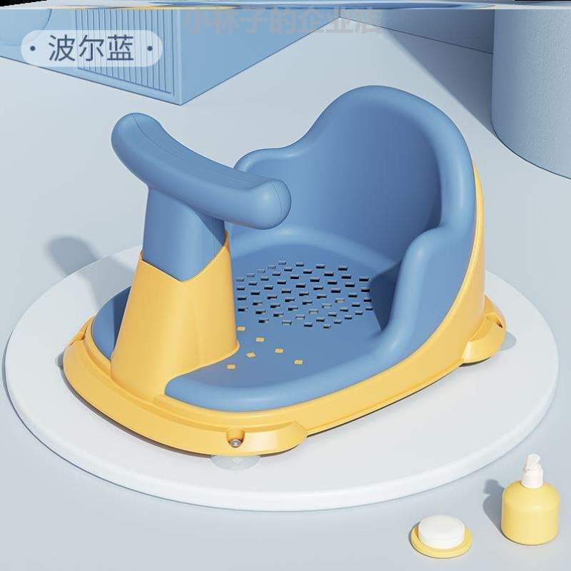 坐椅宝宝专用新生婴儿小浴凳月龄托座椅洗澡神器躺_坐凳儿坐可躺